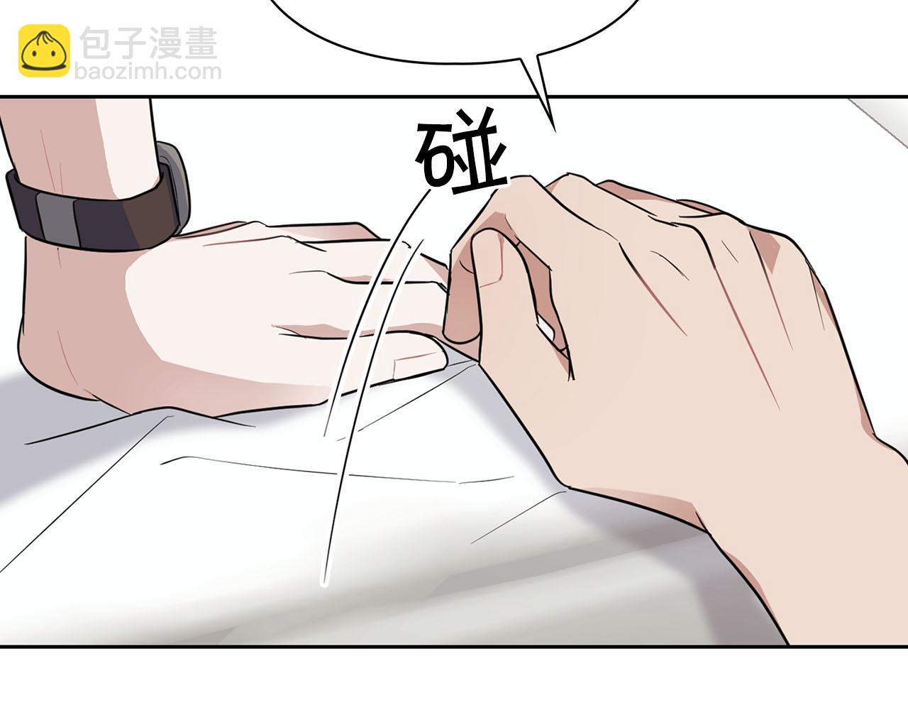 第22话 引狼入室110