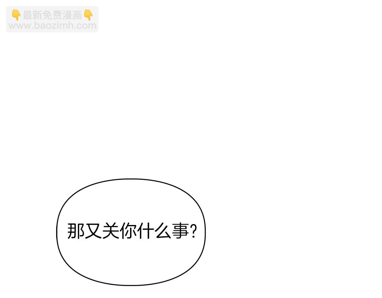 第22话 引狼入室111