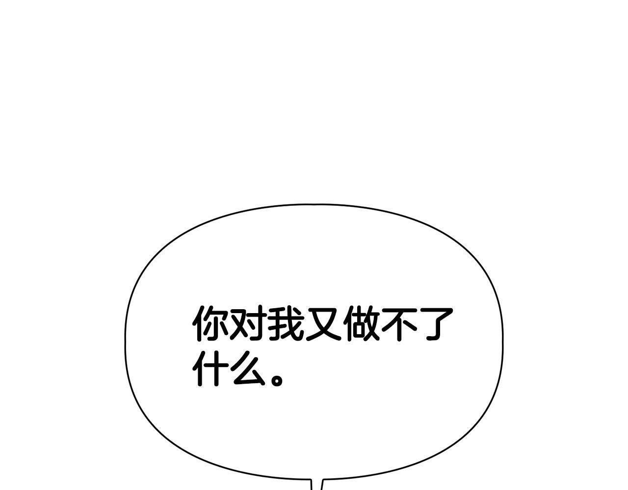 第22话 引狼入室112