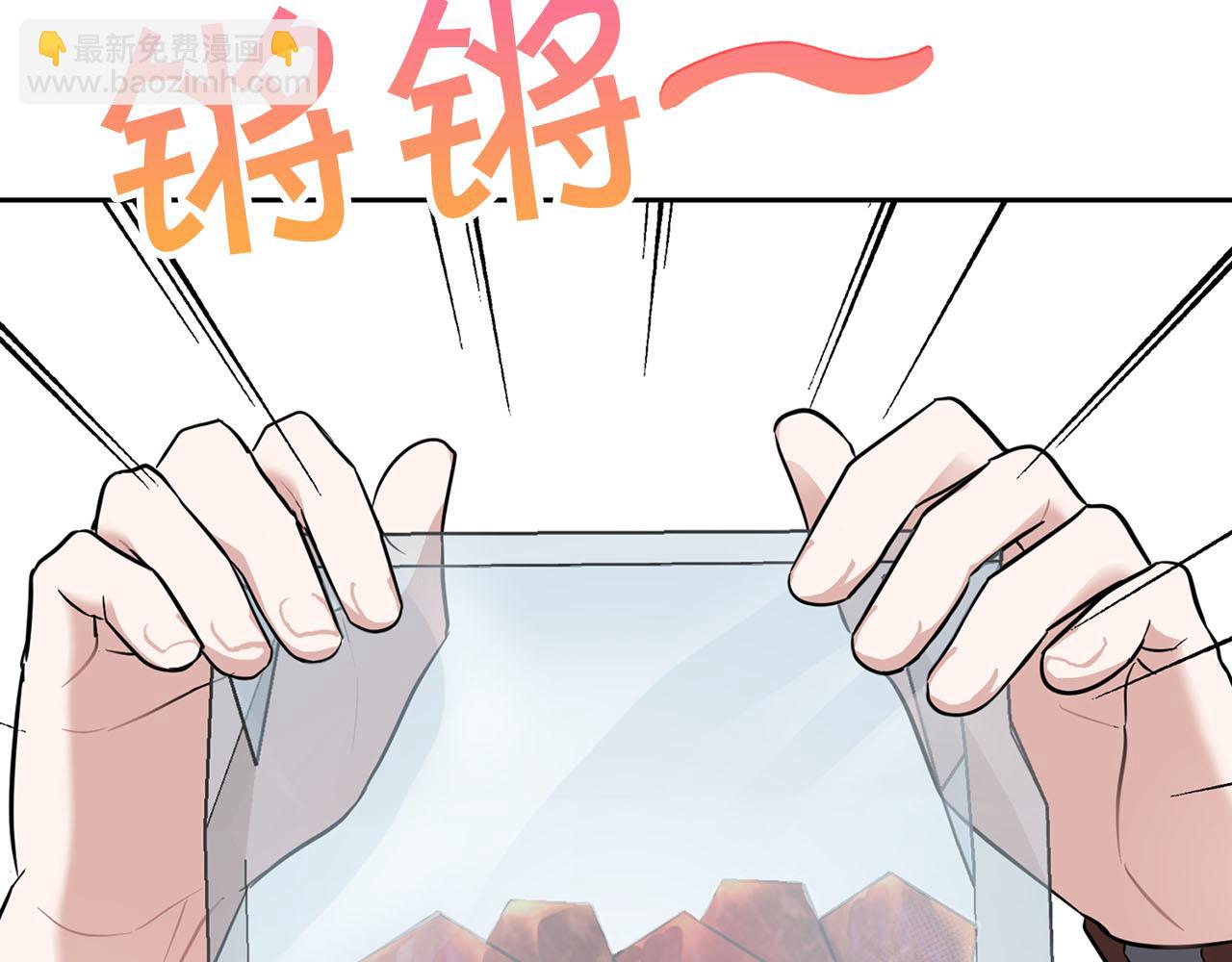 第22话 引狼入室22