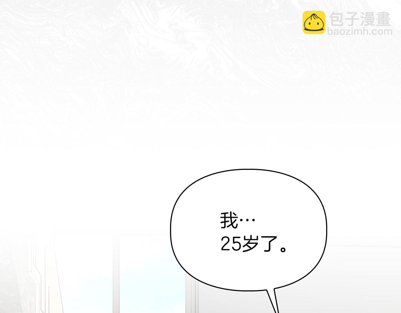 第22话 引狼入室40
