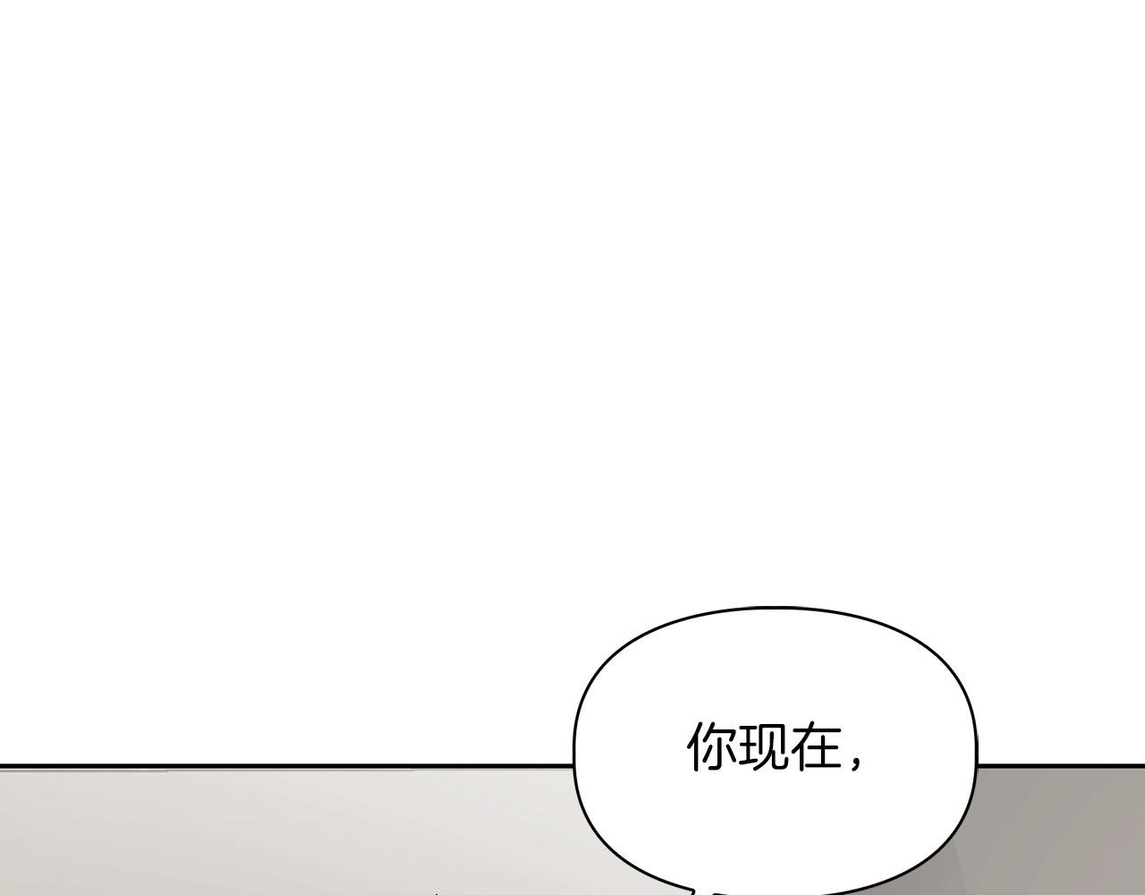 第22话 引狼入室46