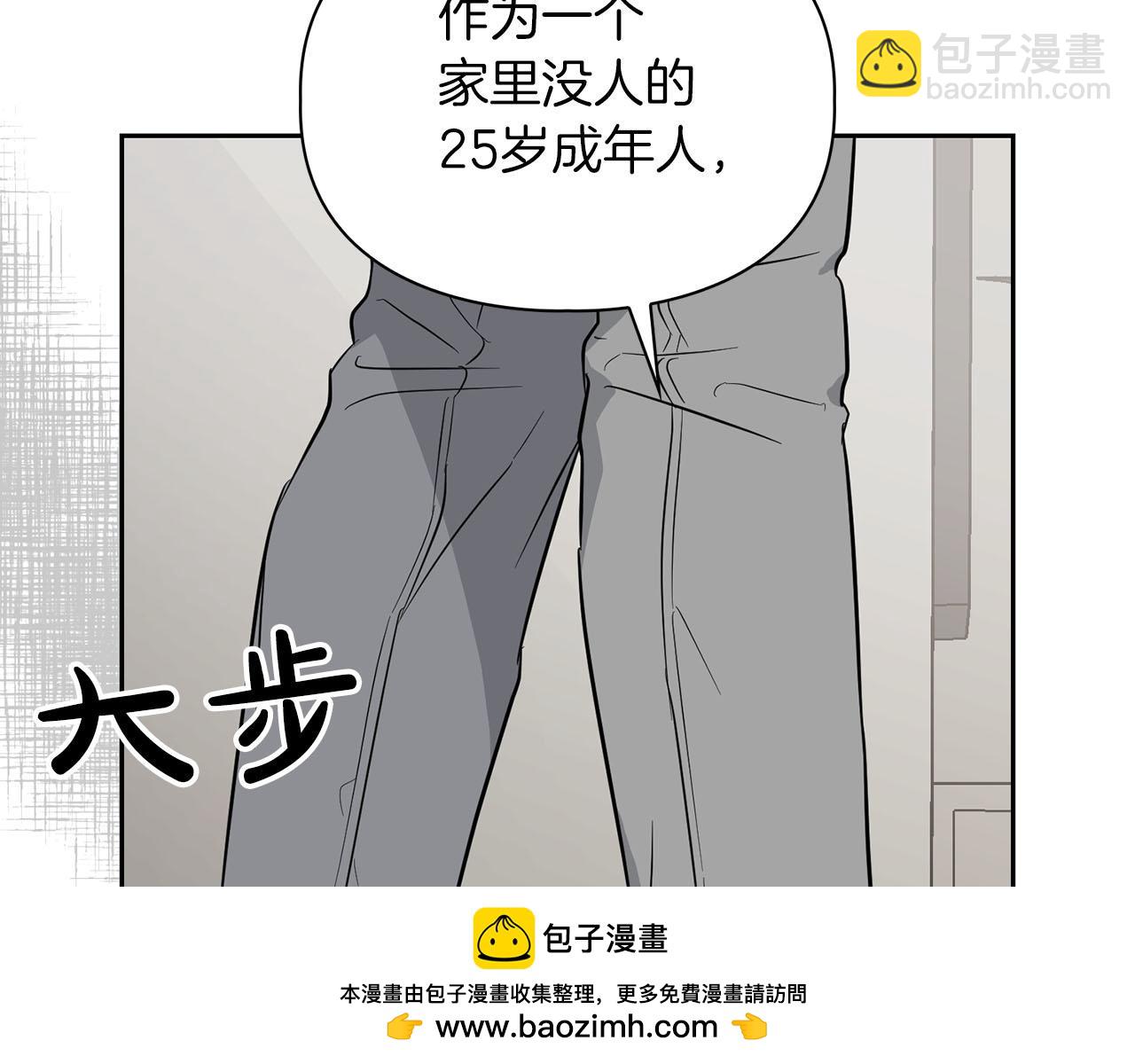 第22话 引狼入室53