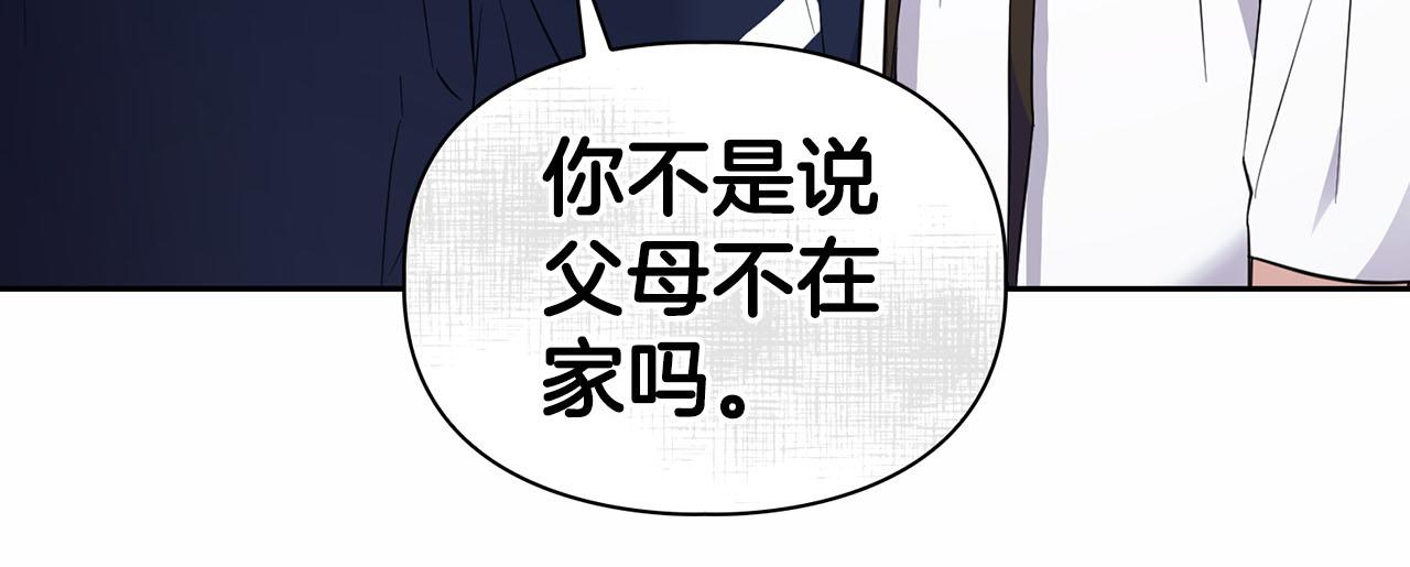 第22话 引狼入室60