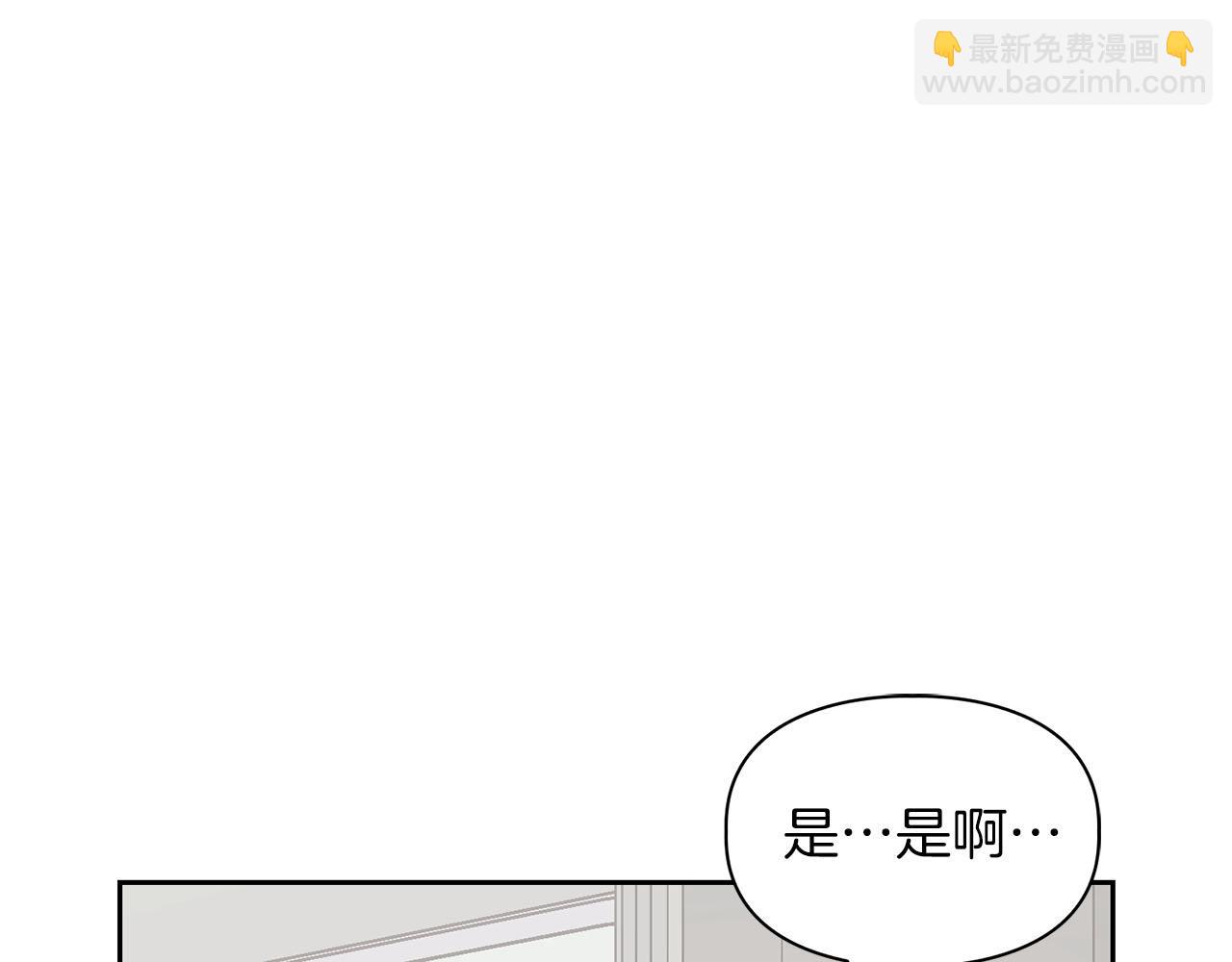 第22话 引狼入室61