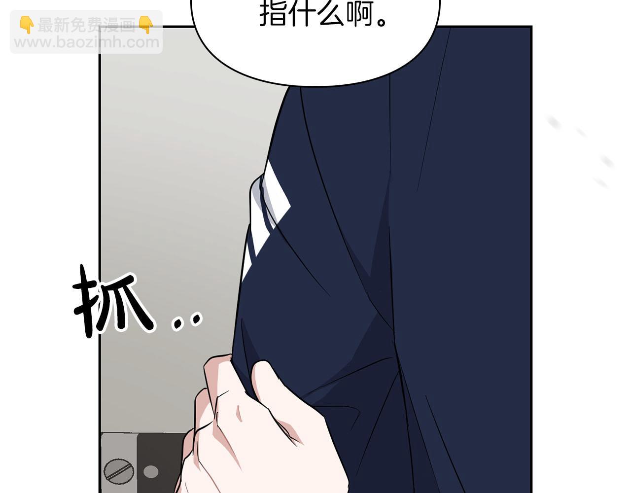 第22话 引狼入室70