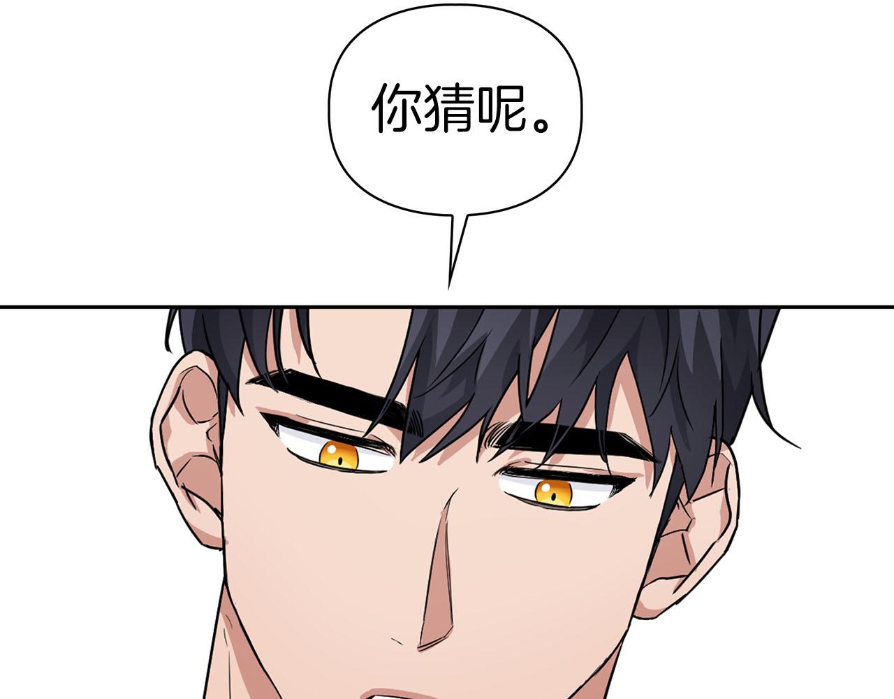 第22话 引狼入室72