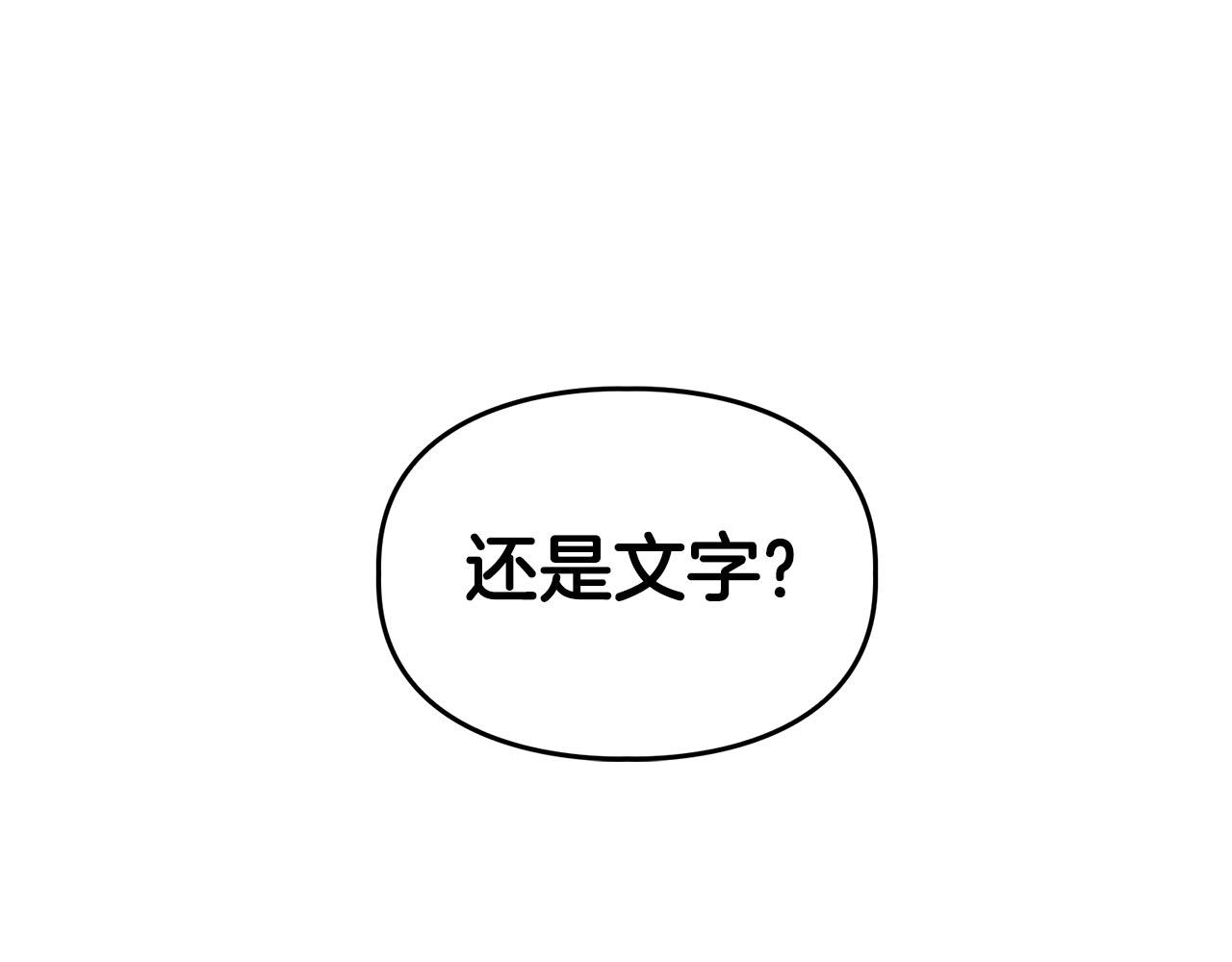 第22话 引狼入室77