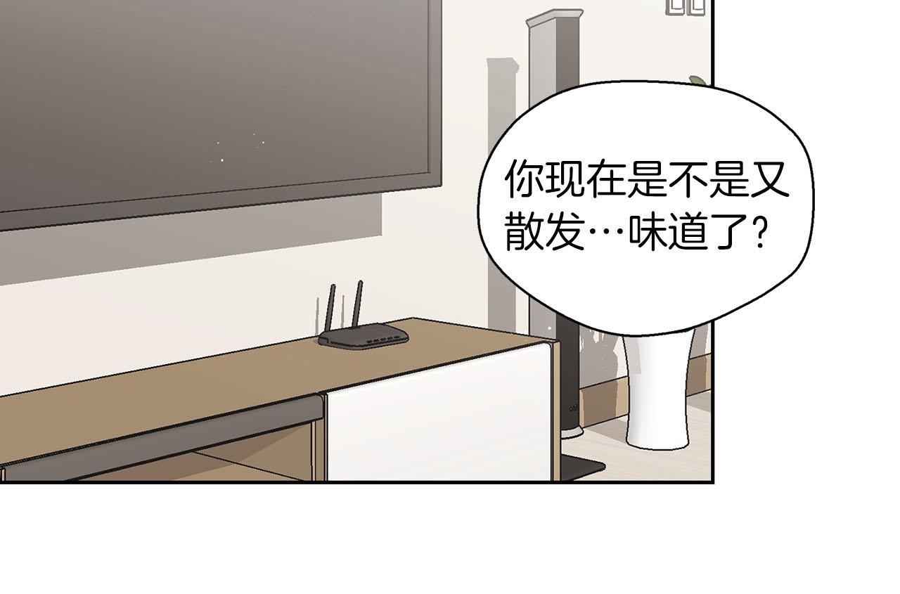 第22话 引狼入室81