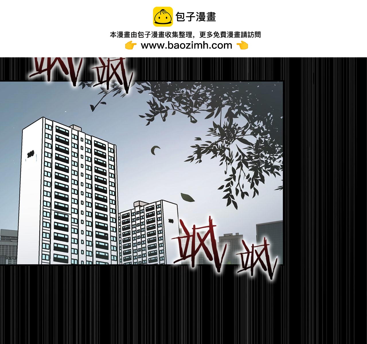 第24话 聚餐1