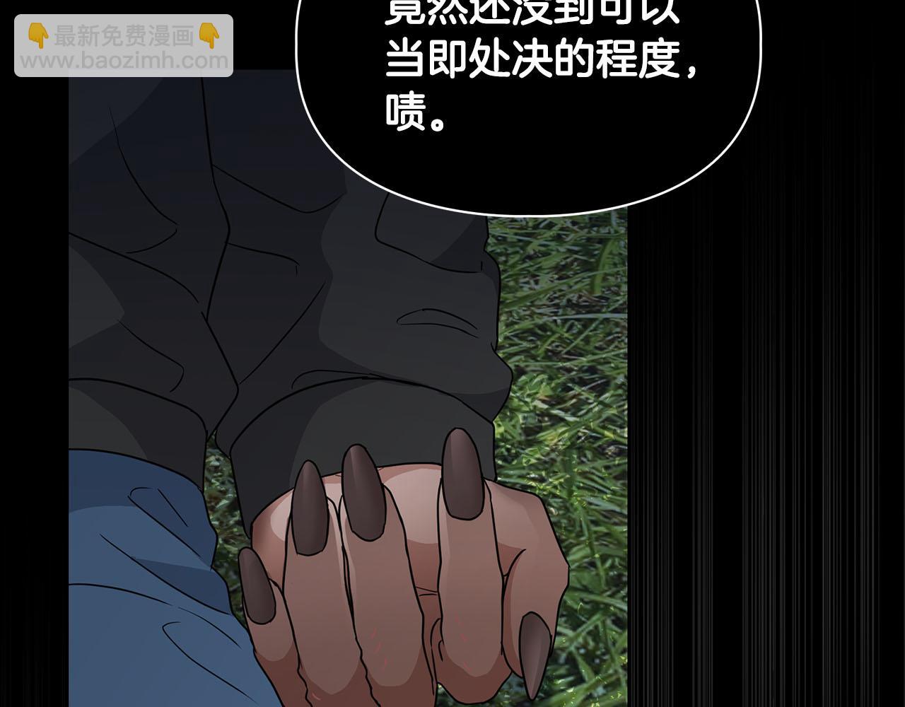 第24话 聚餐10