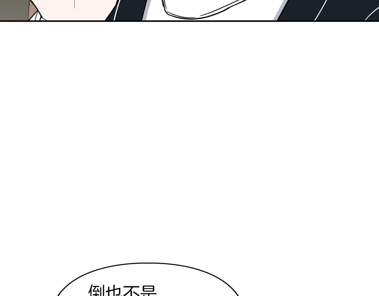 第24话 聚餐105