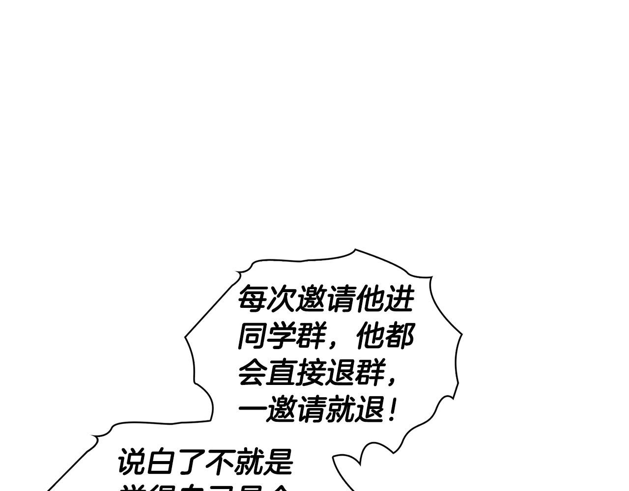 第24话 聚餐108