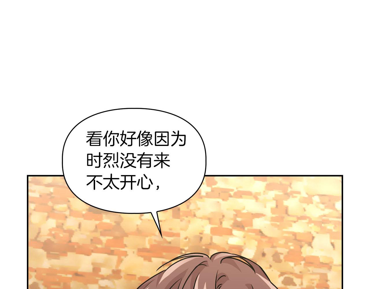 第24话 聚餐119