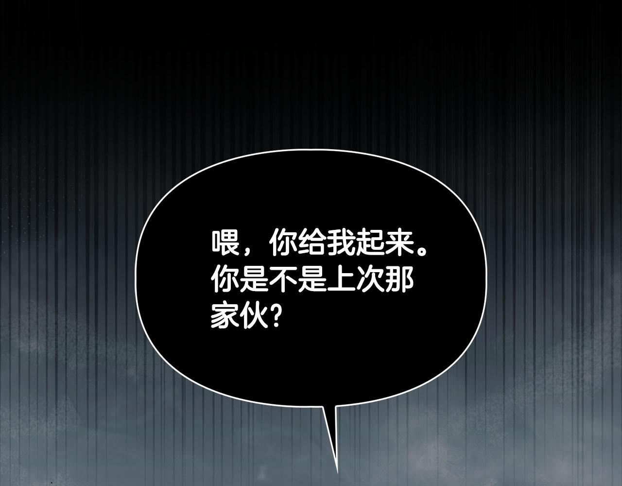 第24话 聚餐12