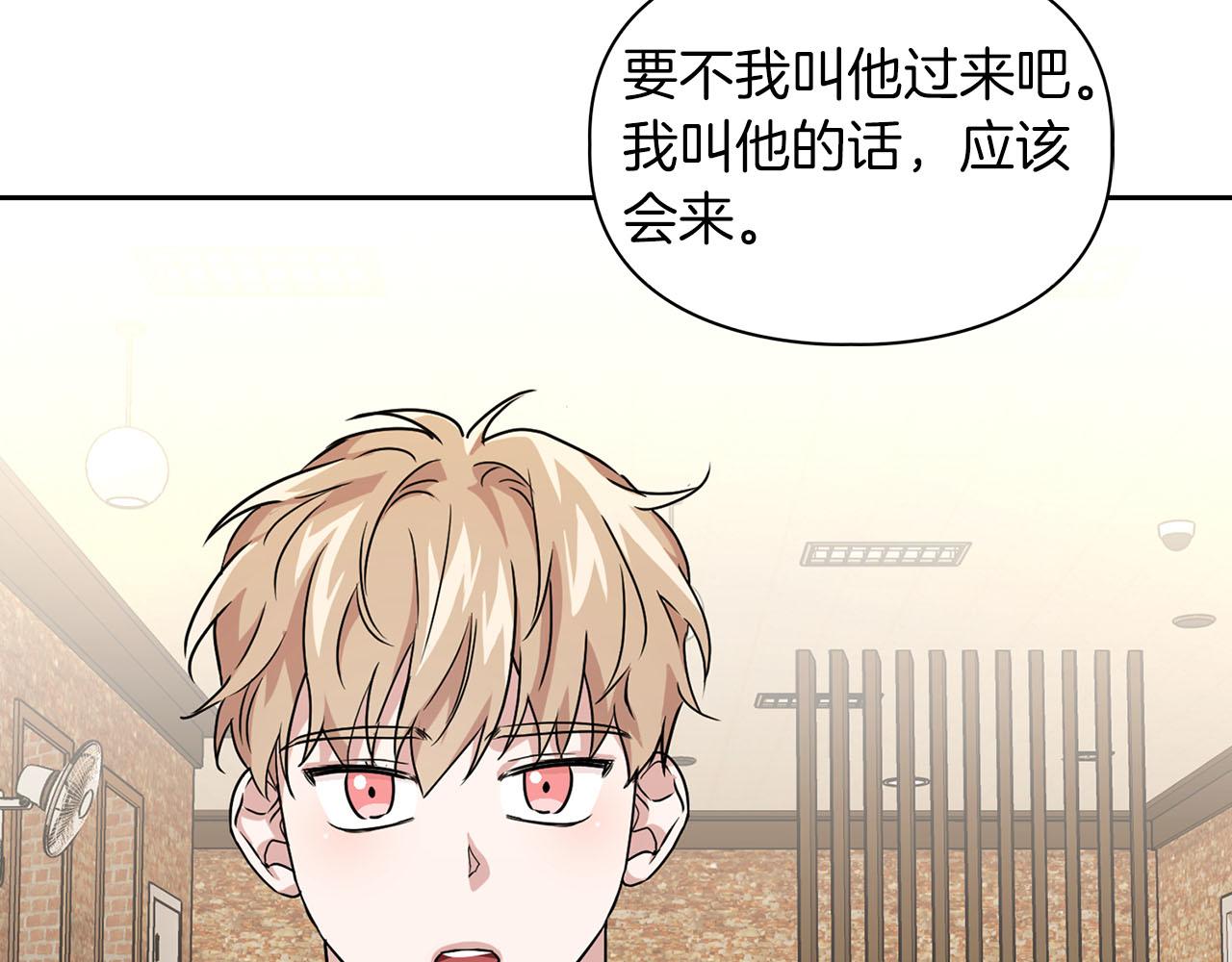 第24话 聚餐122
