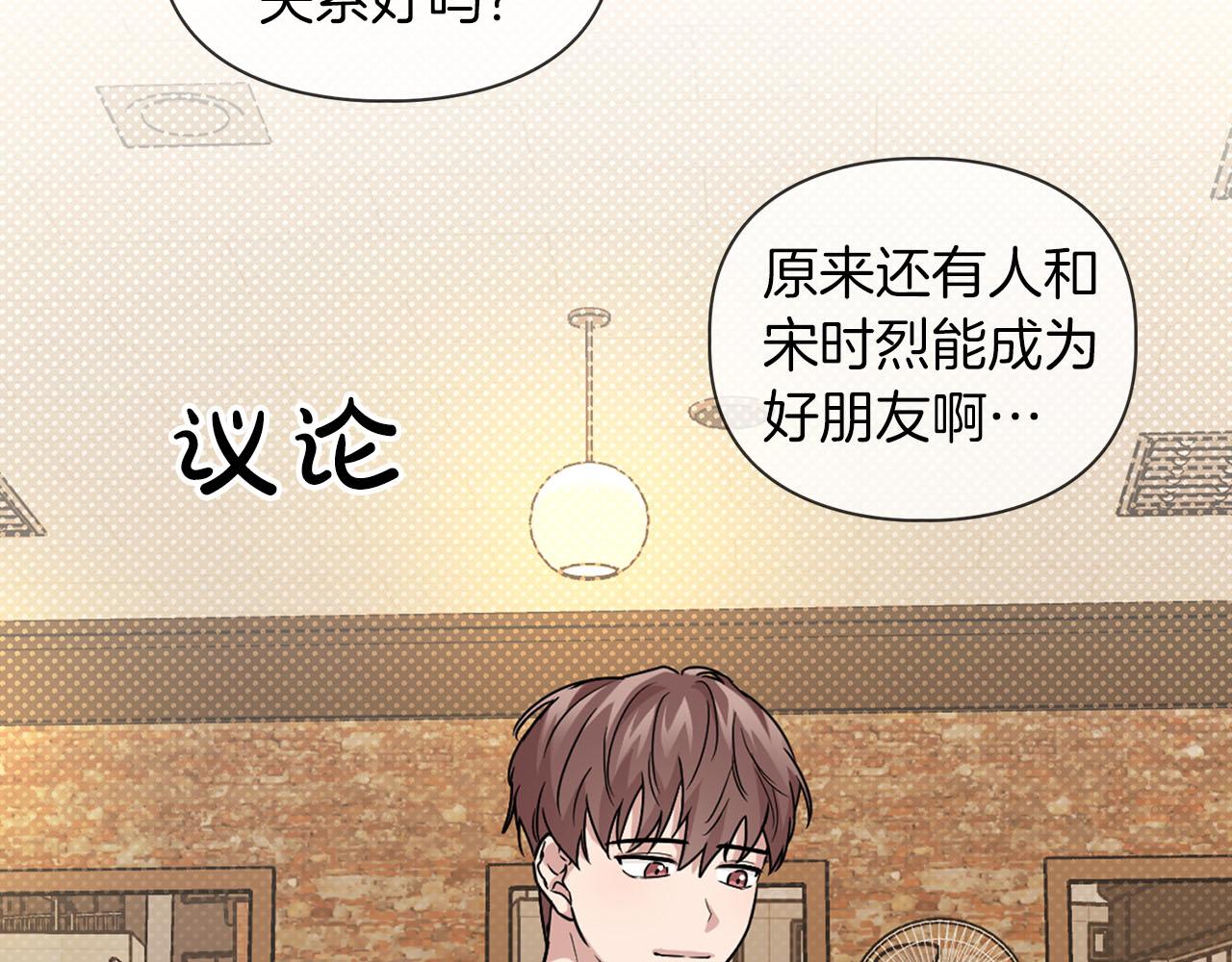 第24话 聚餐125