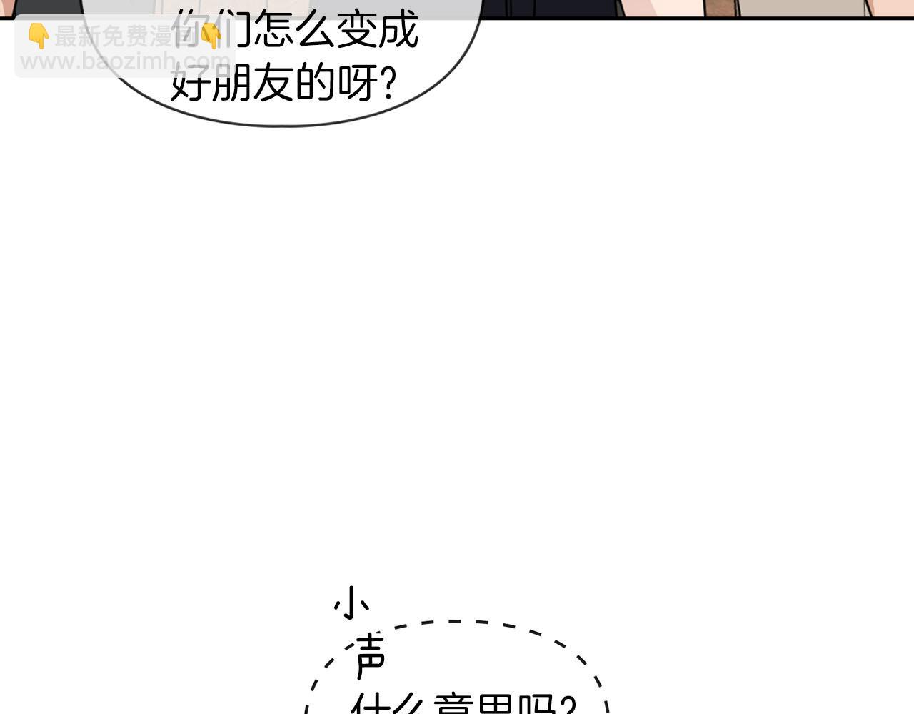 第24话 聚餐127
