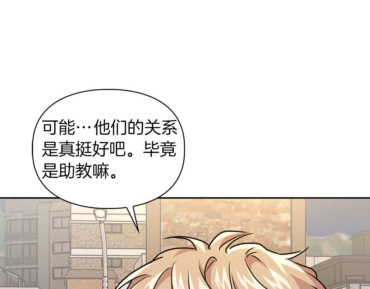 第24话 聚餐132