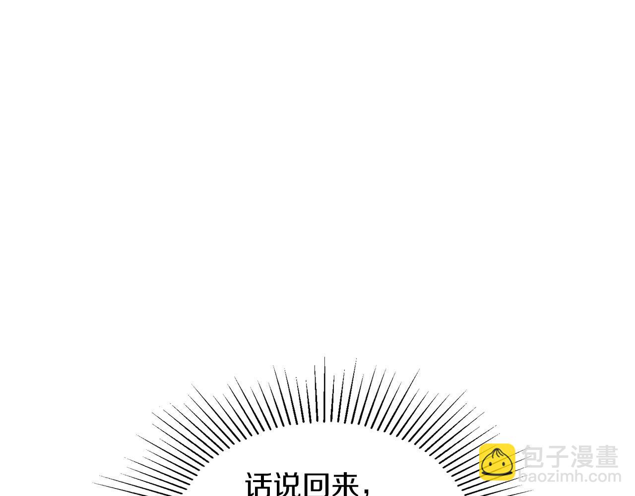 第24话 聚餐135