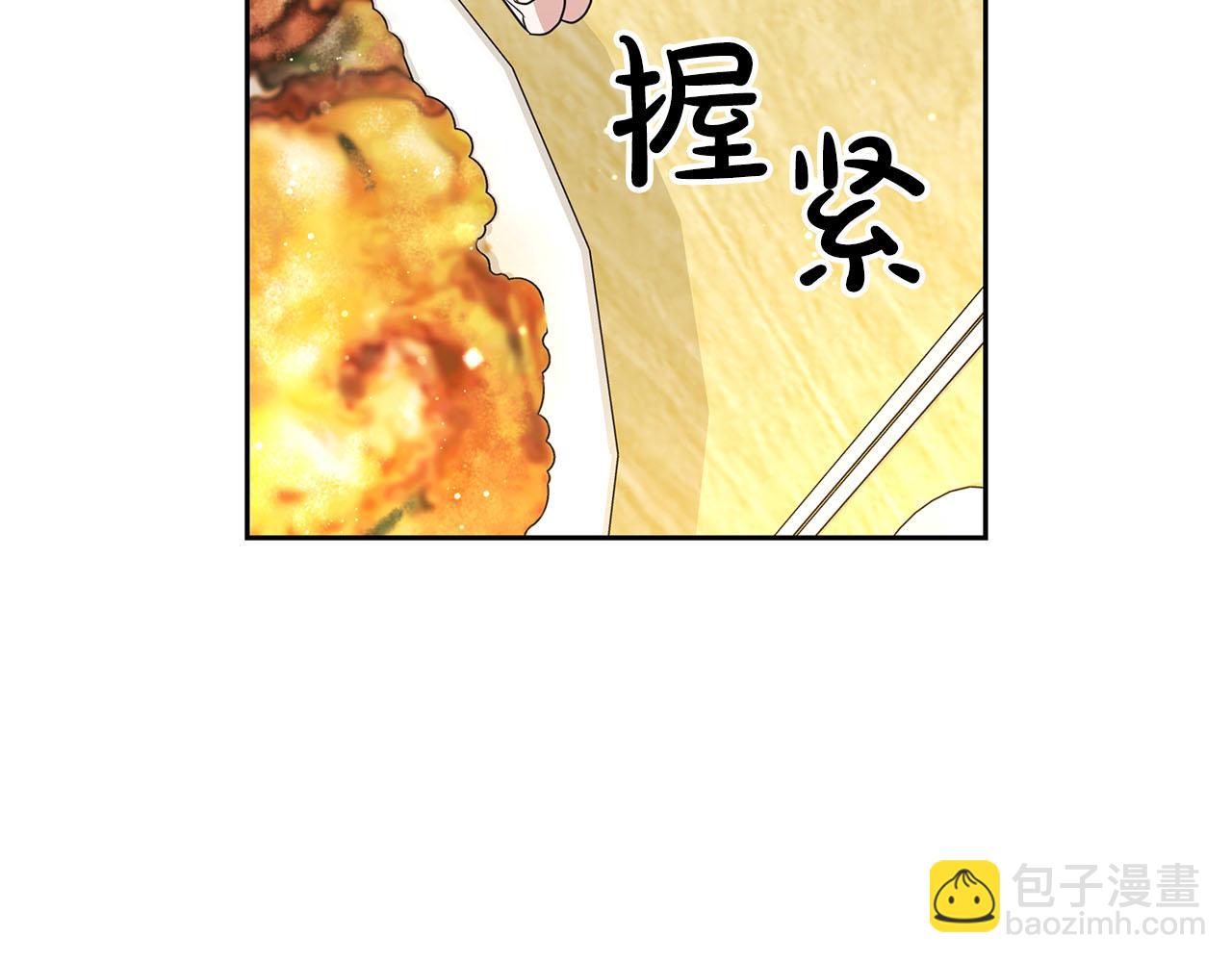第24话 聚餐137