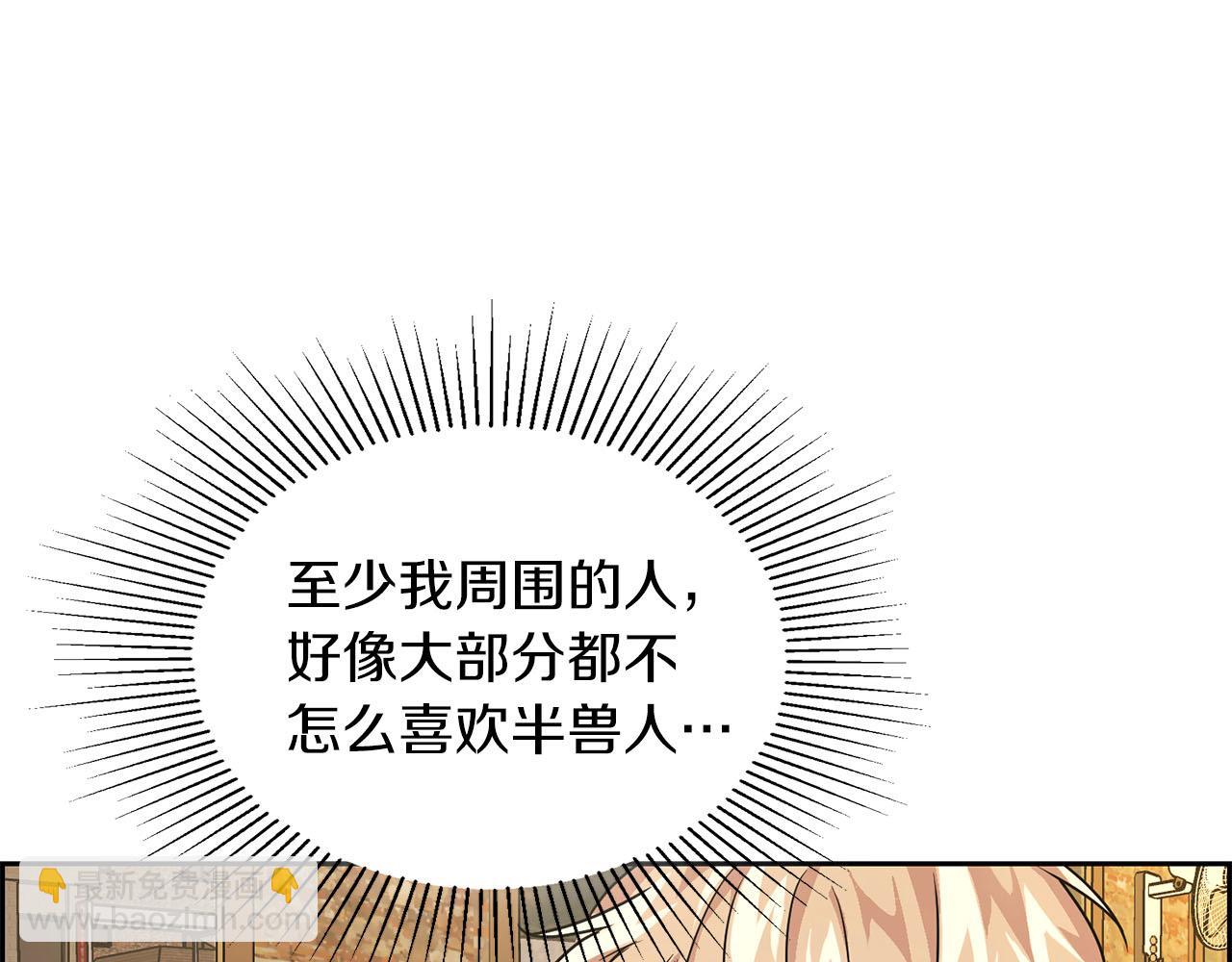 第24话 聚餐138