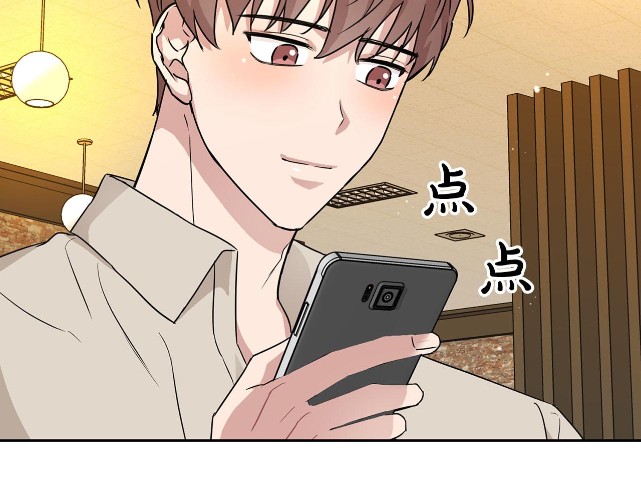 第24话 聚餐141