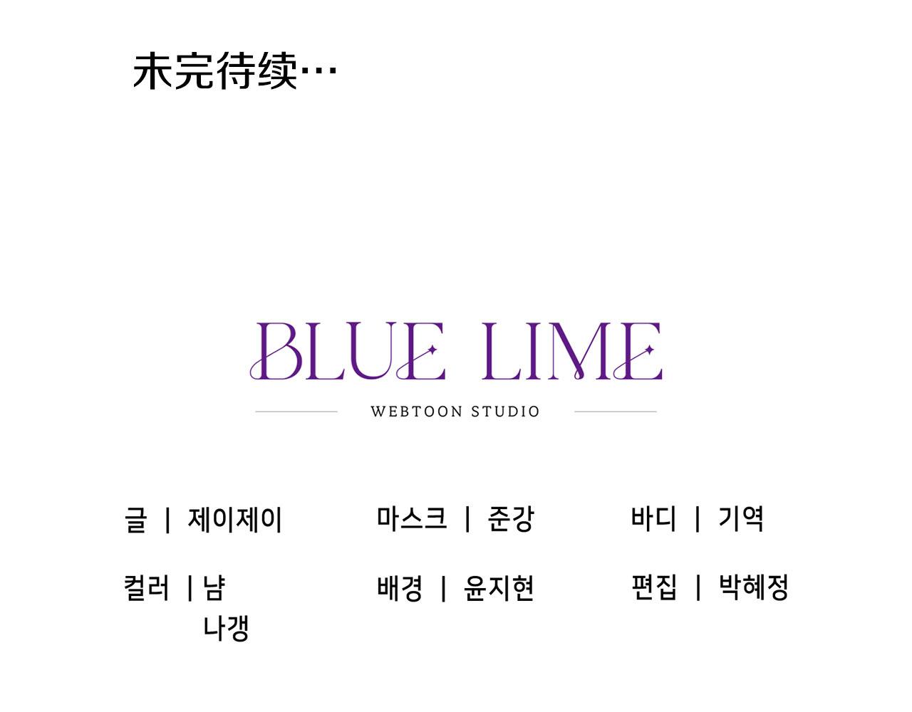 第24话 聚餐146
