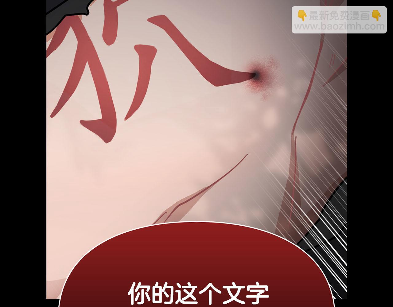 第24话 聚餐19