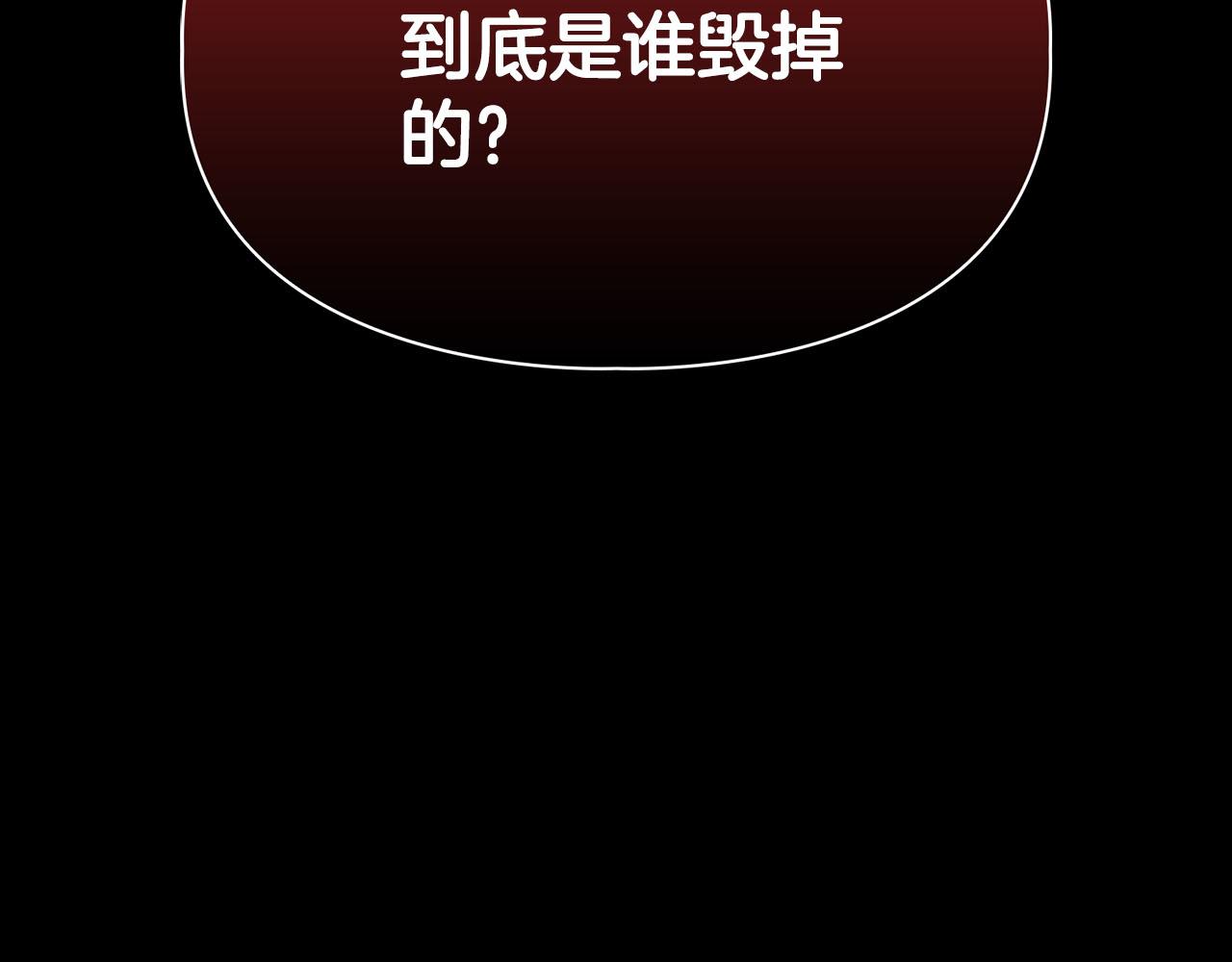 第24话 聚餐20