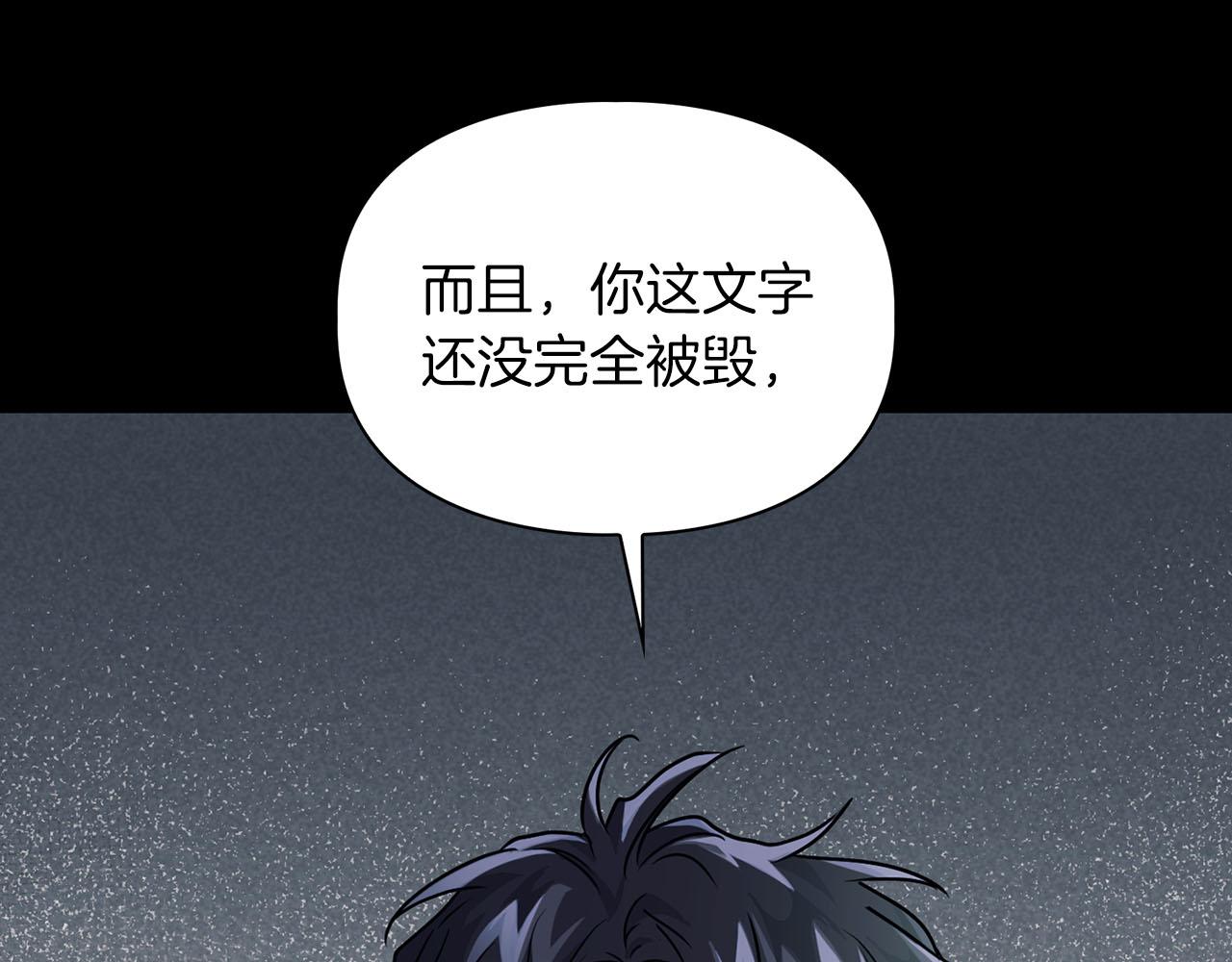 第24话 聚餐21