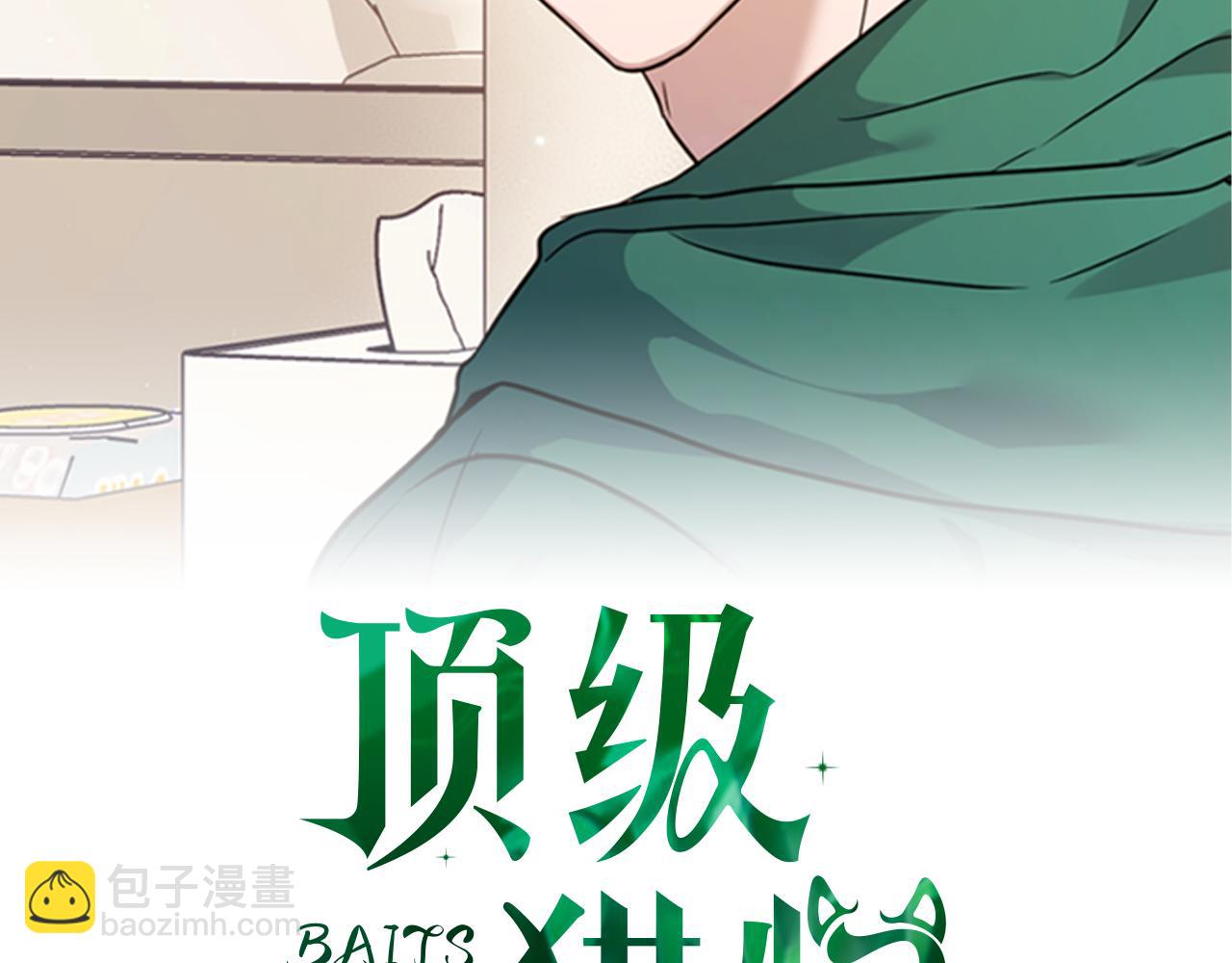 第24话 聚餐25