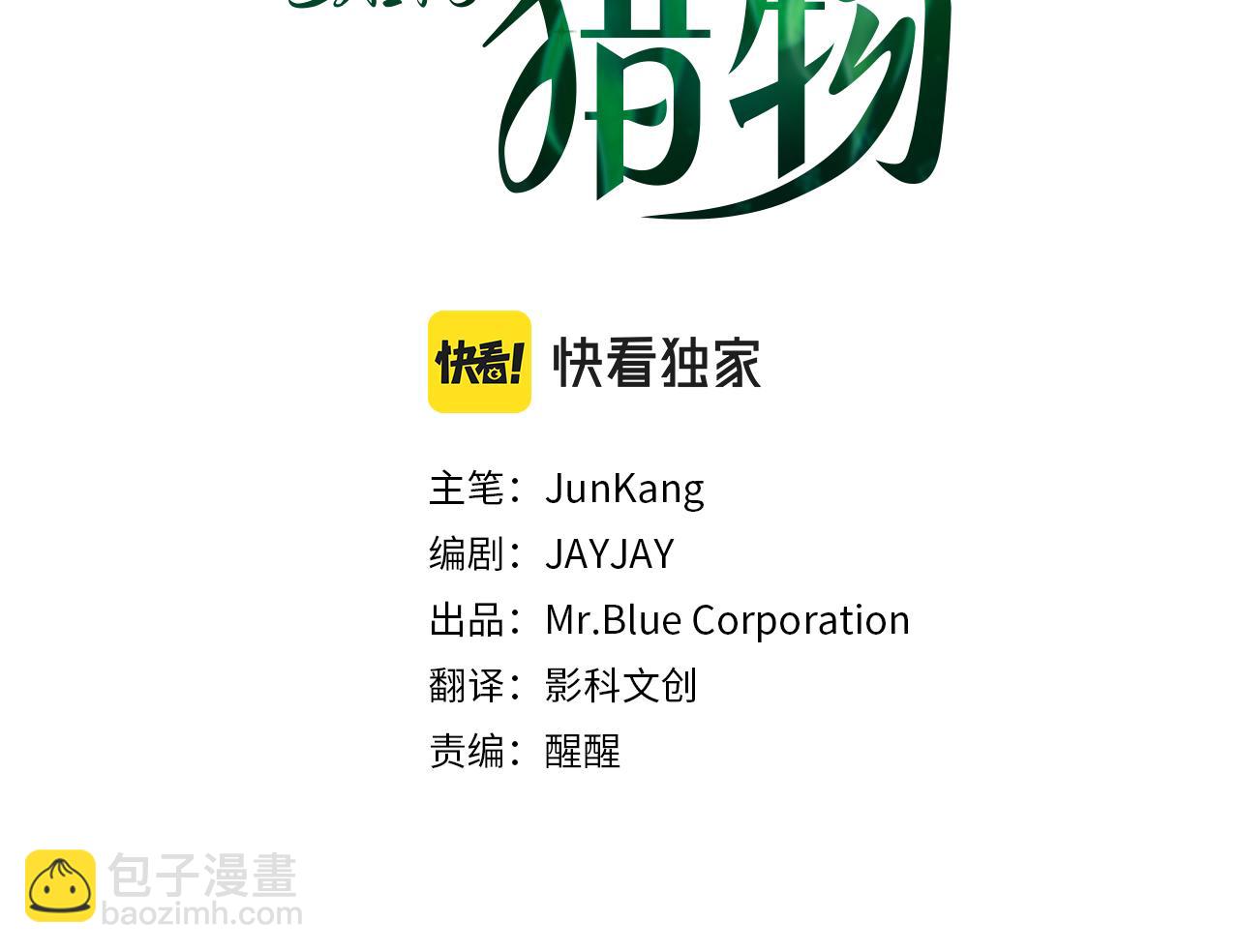 第24话 聚餐26