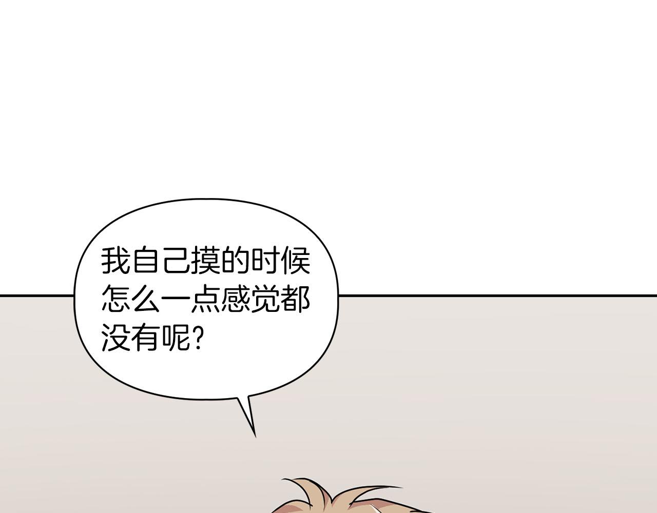 第24话 聚餐31