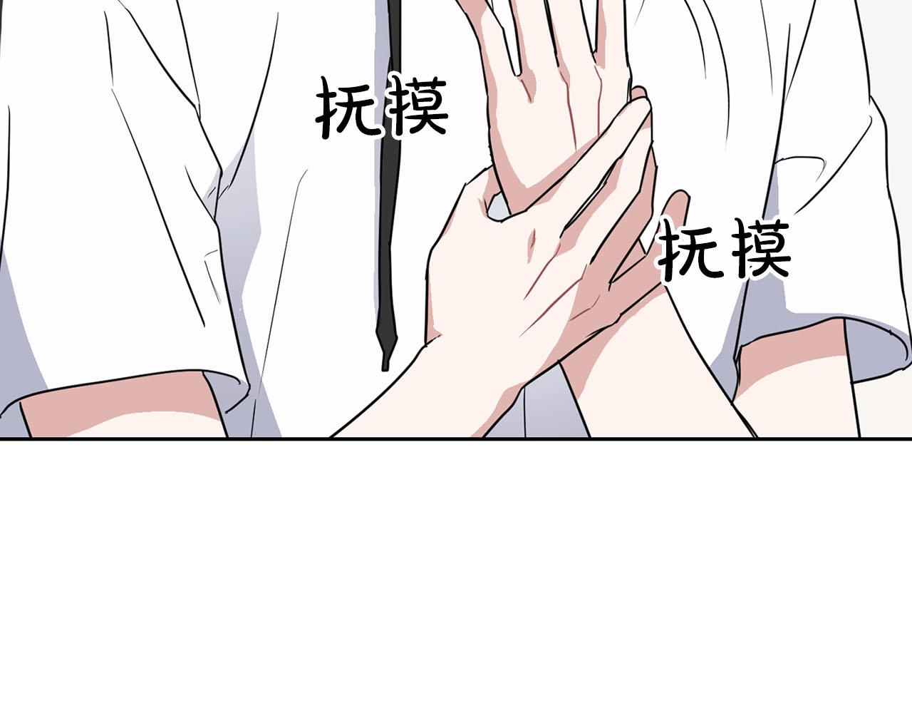 第24话 聚餐33