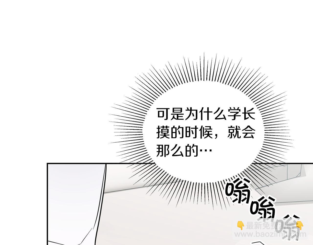 第24话 聚餐34
