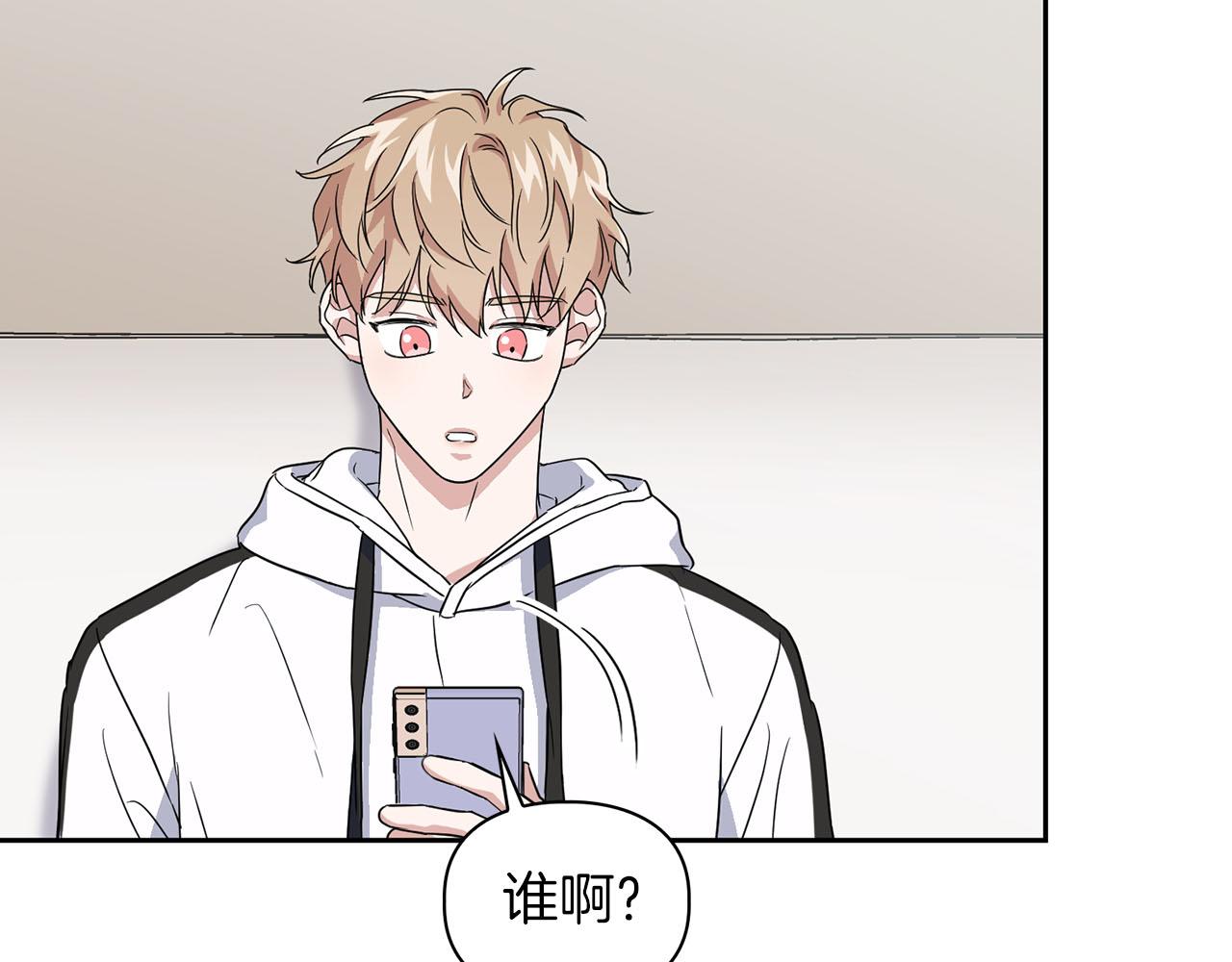 第24话 聚餐36