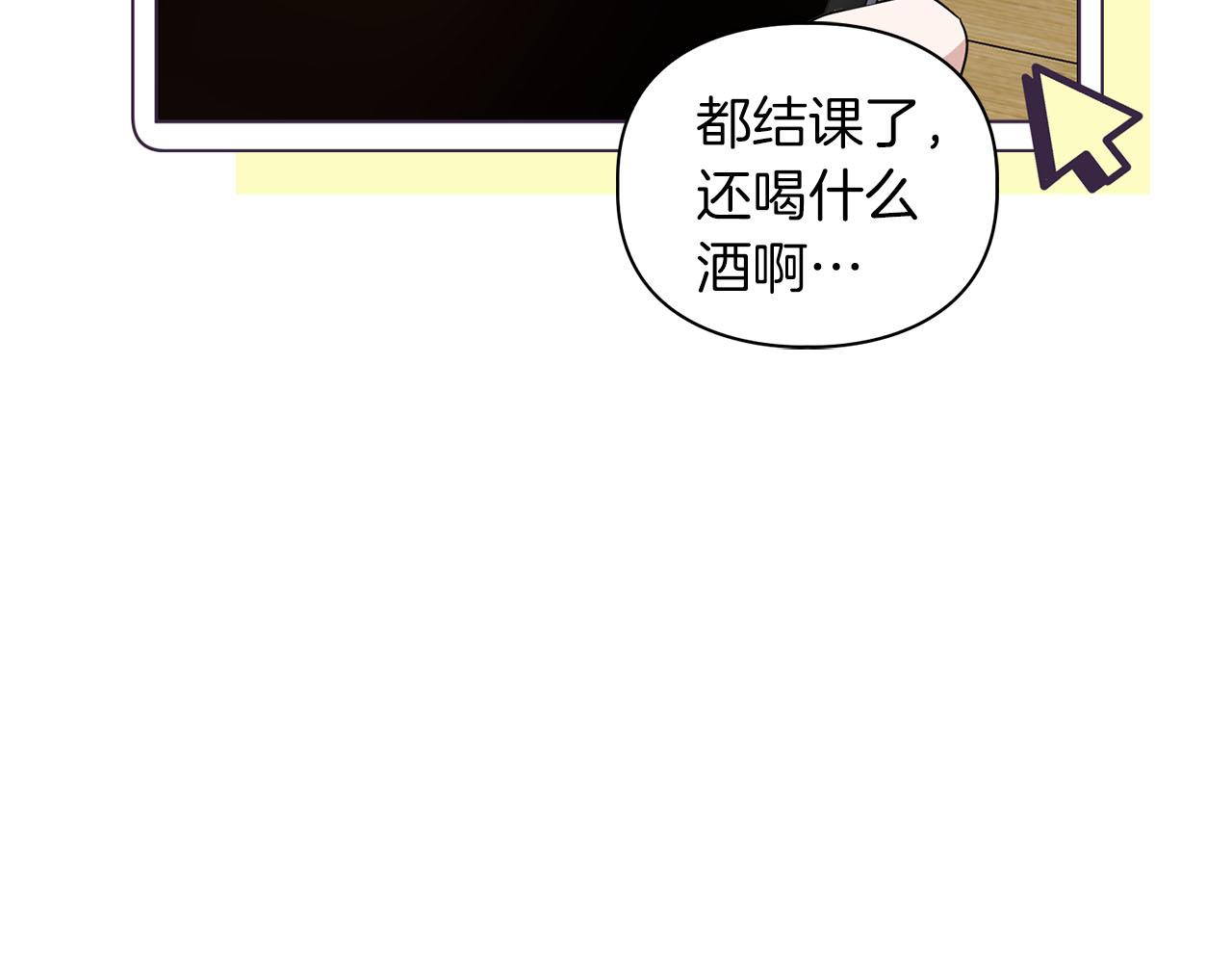 第24话 聚餐40