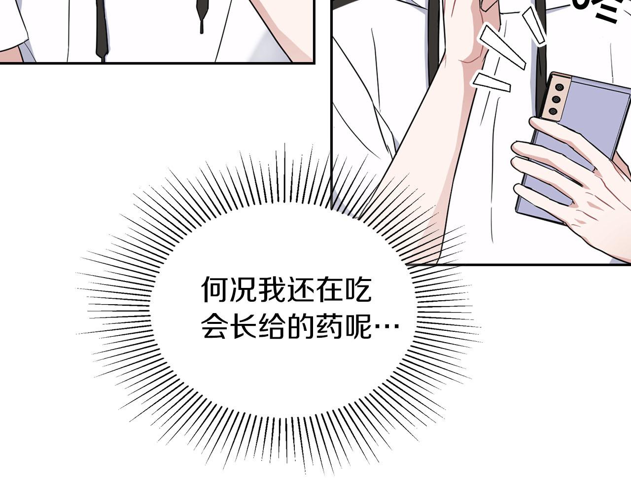 第24话 聚餐43