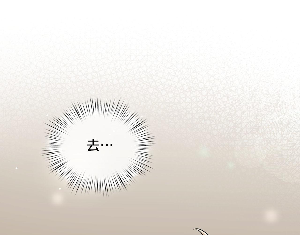 第24话 聚餐50
