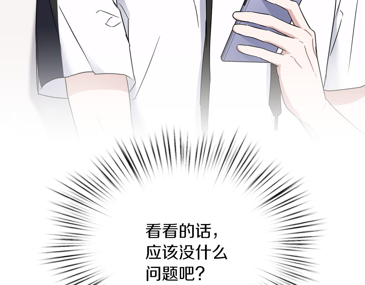第24话 聚餐52