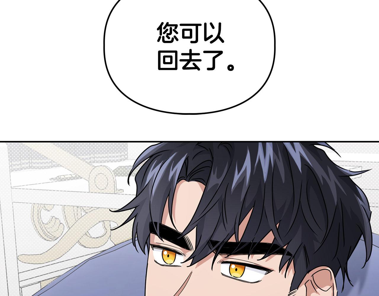 第24话 聚餐60