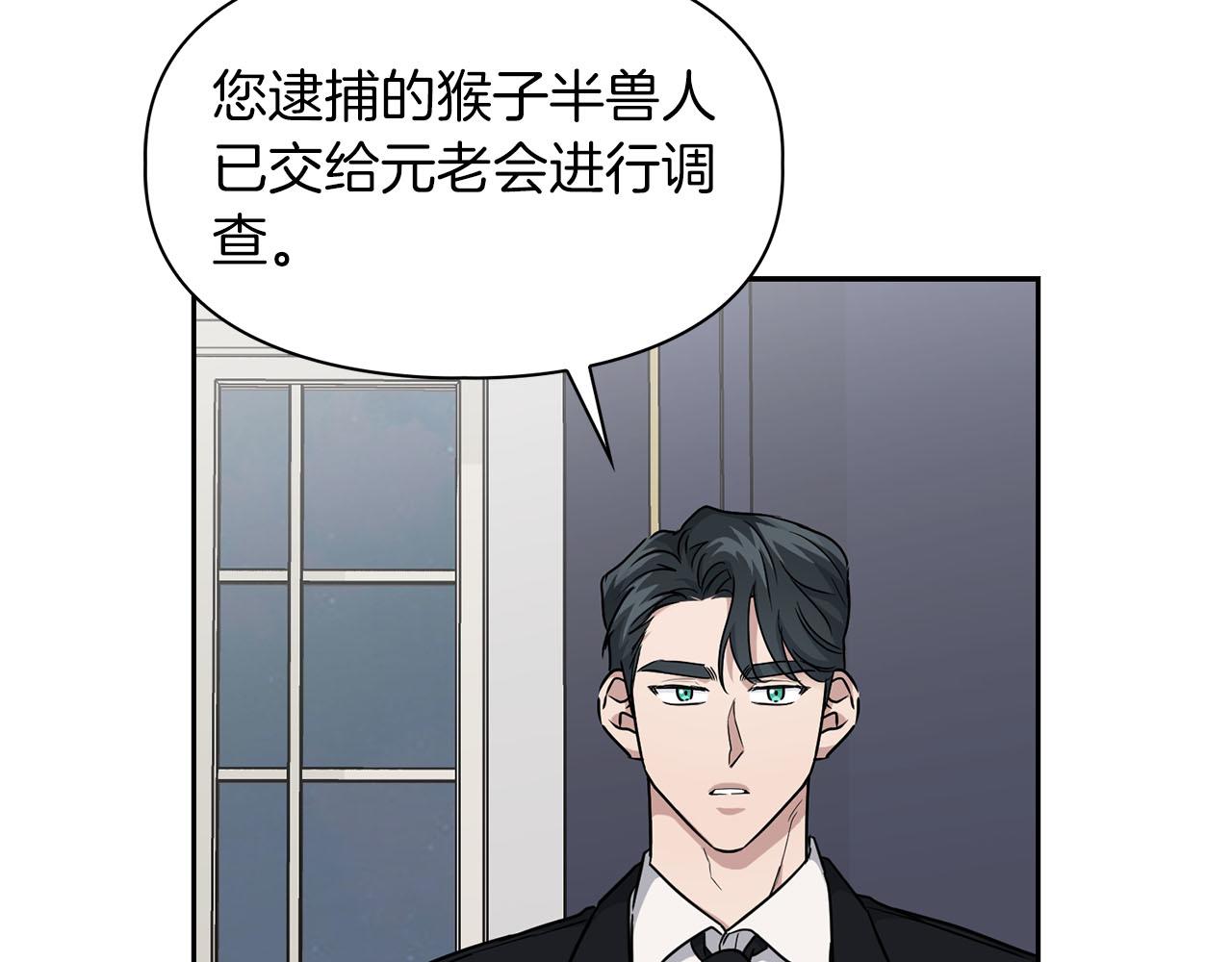 第24话 聚餐64
