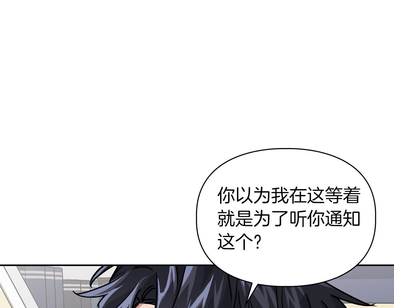 第24话 聚餐66