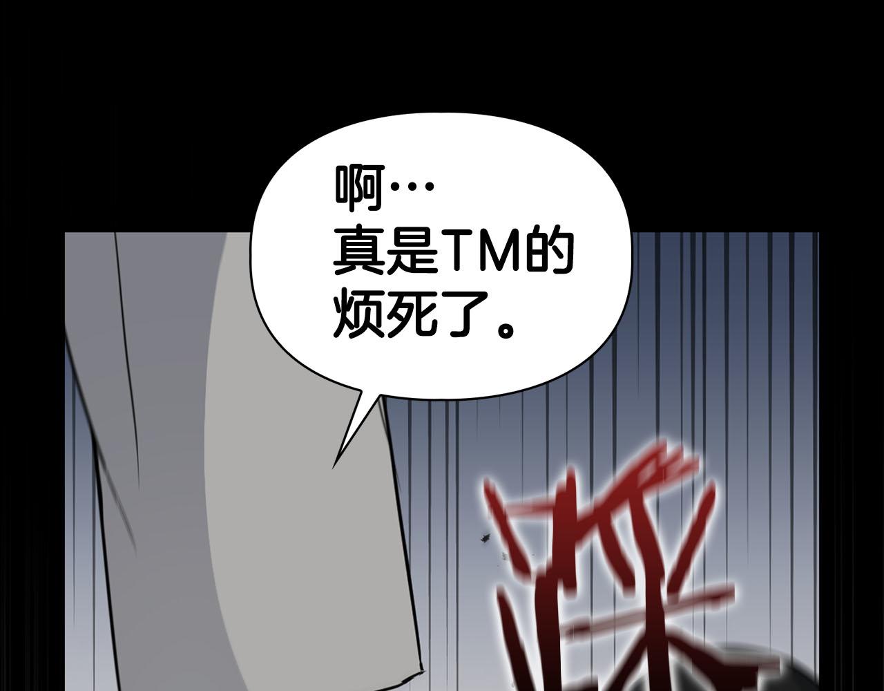 第24话 聚餐7