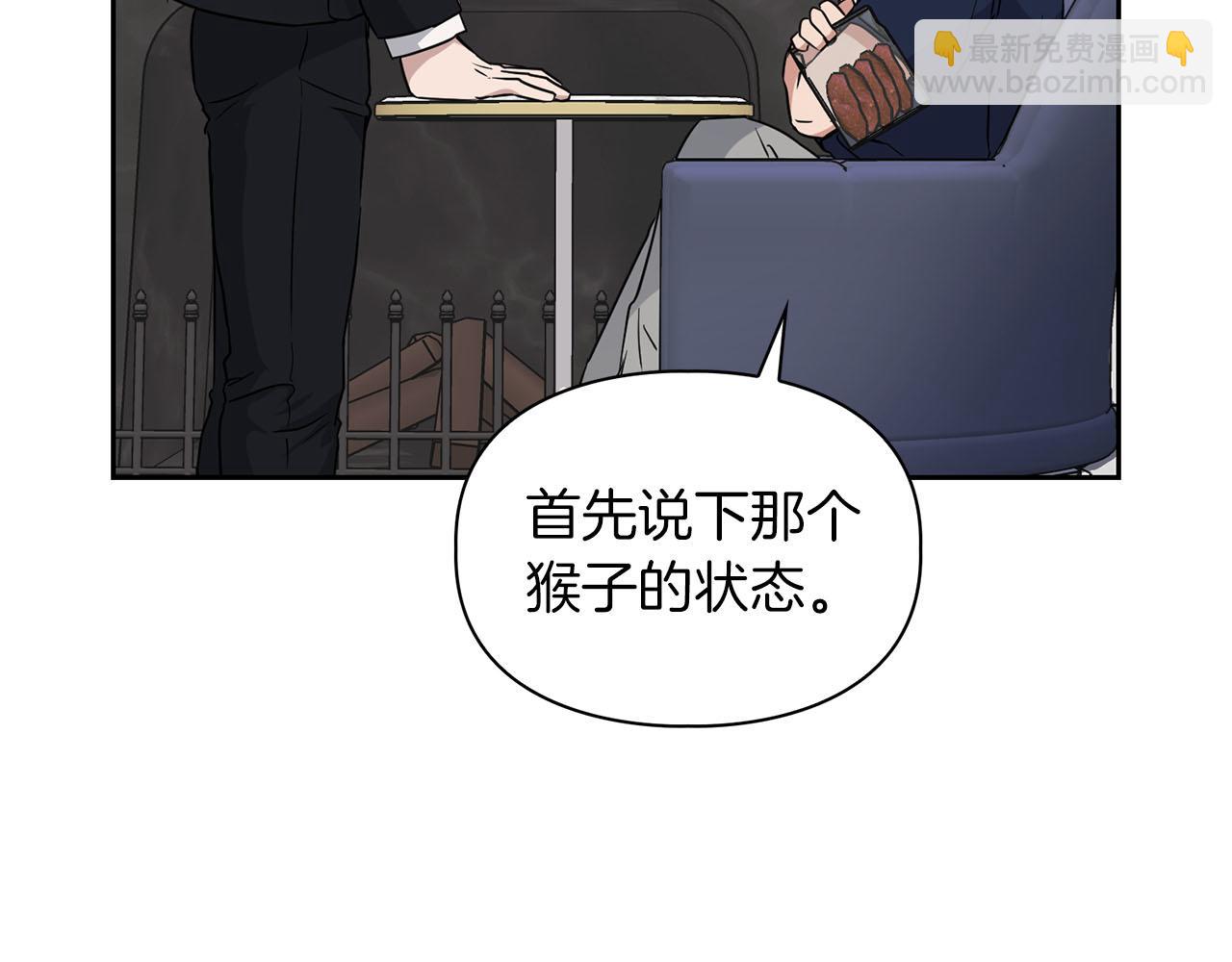 第24话 聚餐70