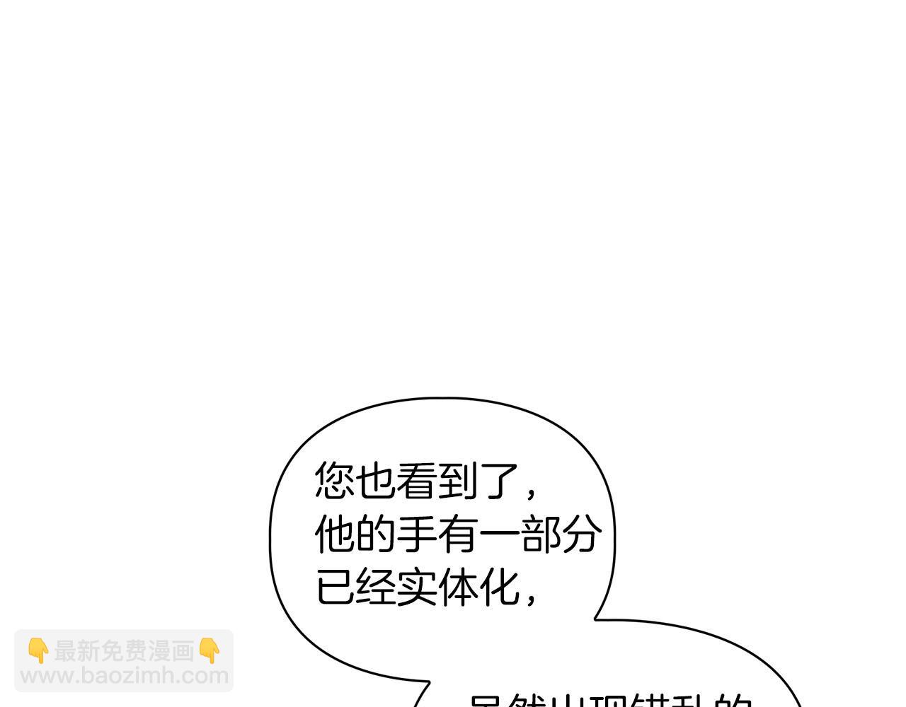 第24话 聚餐71