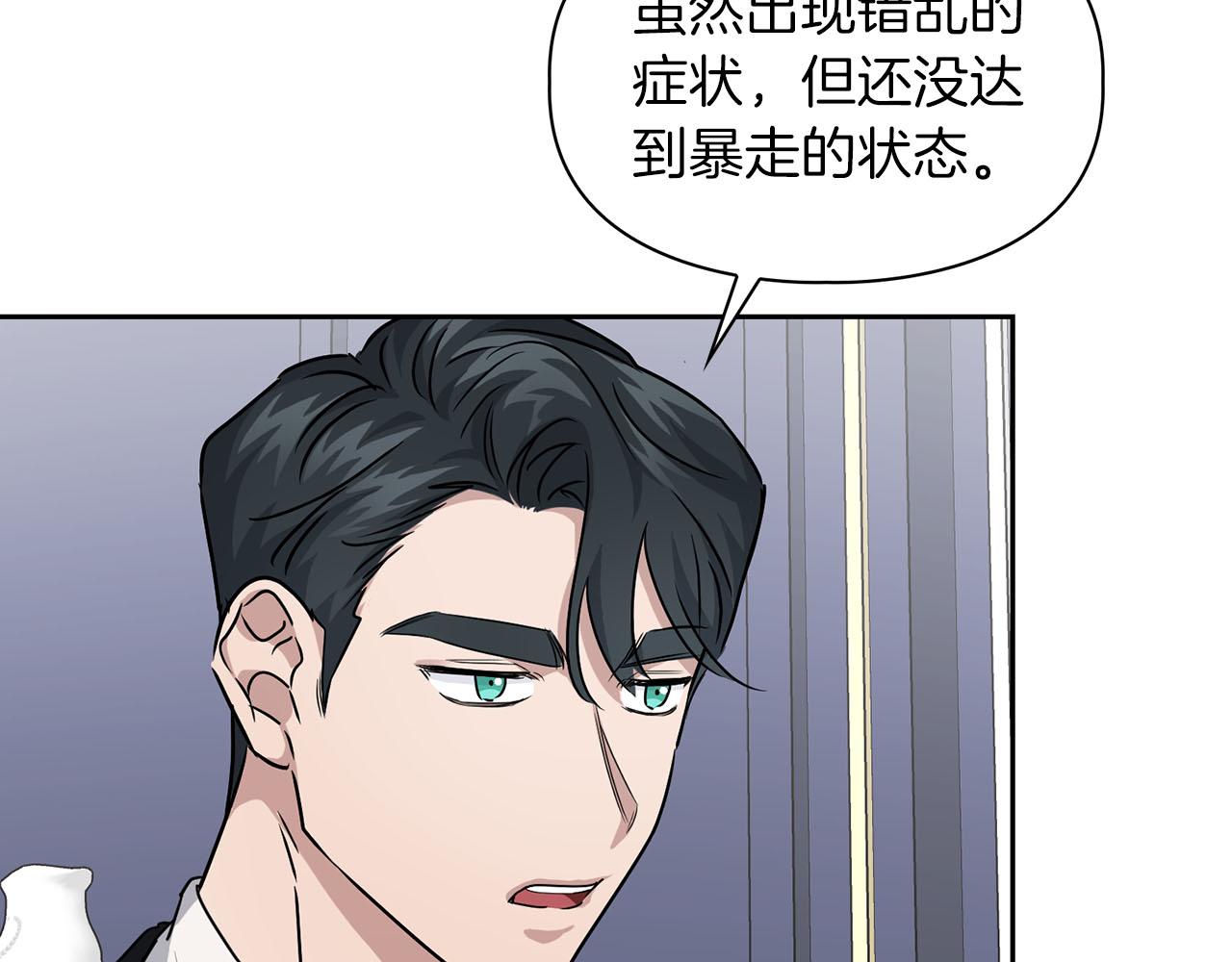 第24话 聚餐72