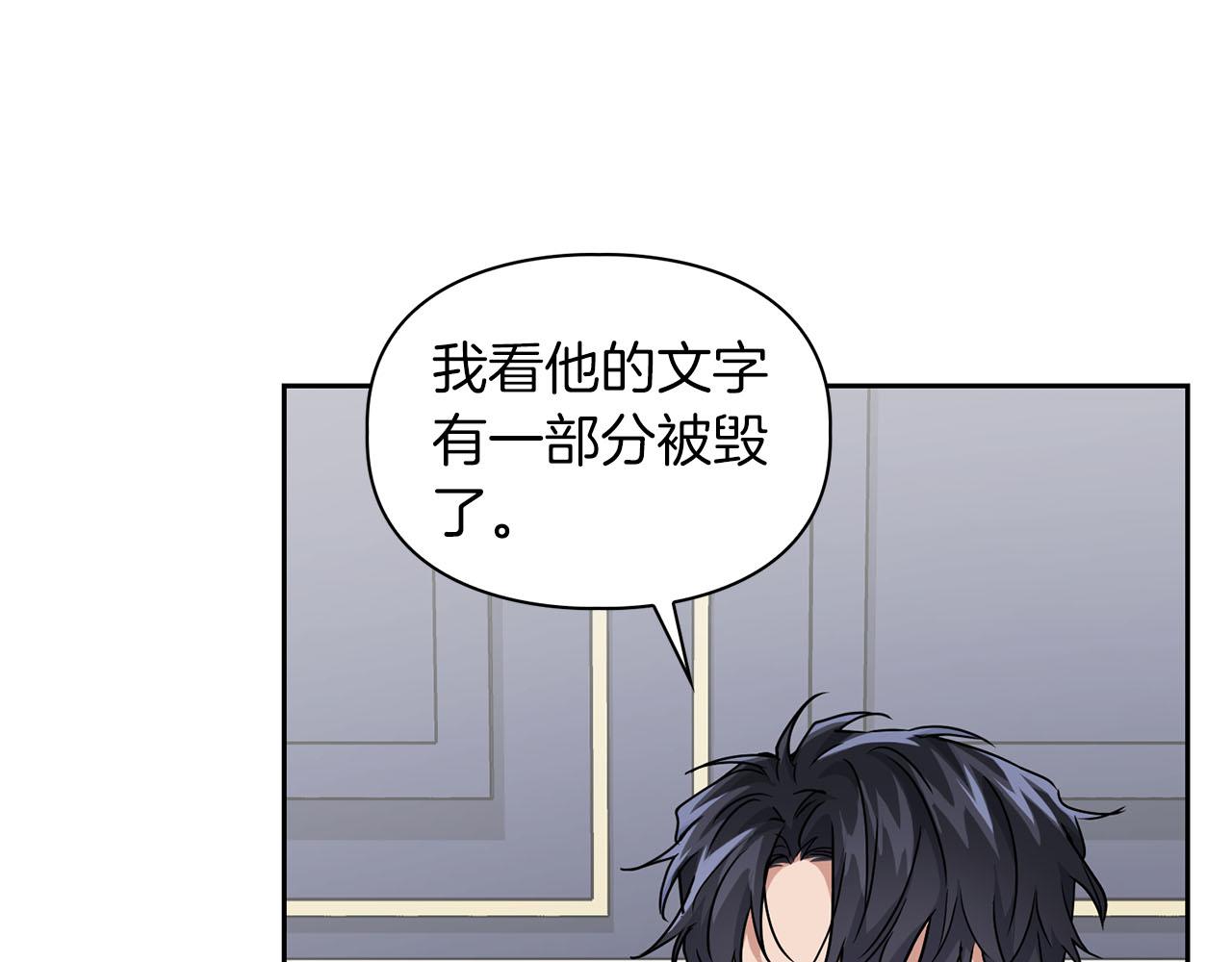 第24话 聚餐74