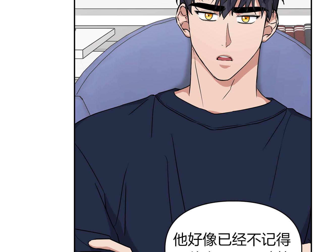 第24话 聚餐75